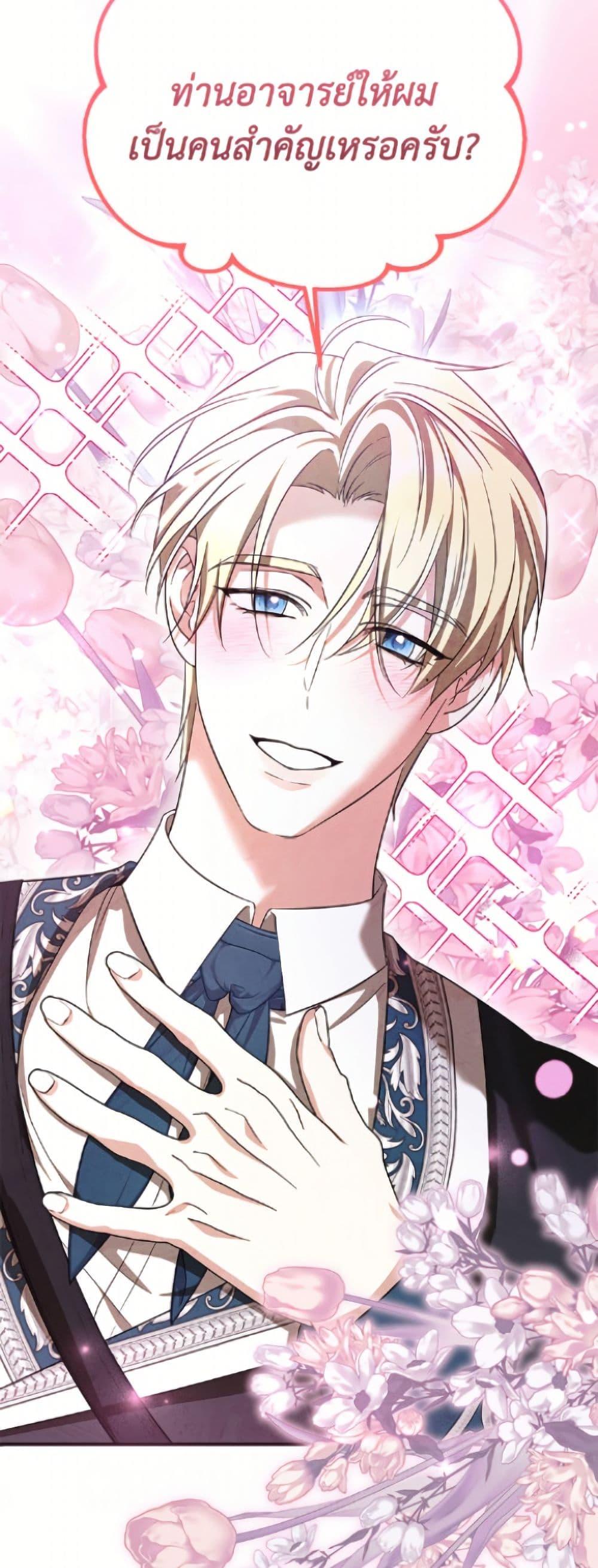 Manga-lc-com อ่านมังงะ อ่านการ์ตูน ออนไลน์ ฟรี I Don’t Want to Work! ตอนที่ 1 2 3 4 5 6 7 8 9 10 11 12 13 14 ฟรี ไม่มีโฆษณา Manga-lc - อ่าน มังงะ อ่าน การ์ตูน ออนไลน์ อ่านมังงะ ฟรี