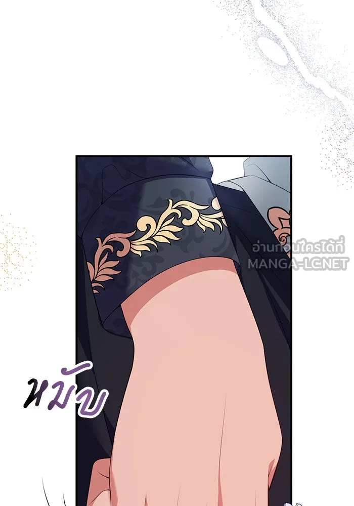 แผนหย่าสามีทรราช ตอนที่ 52 รูปที่ 3