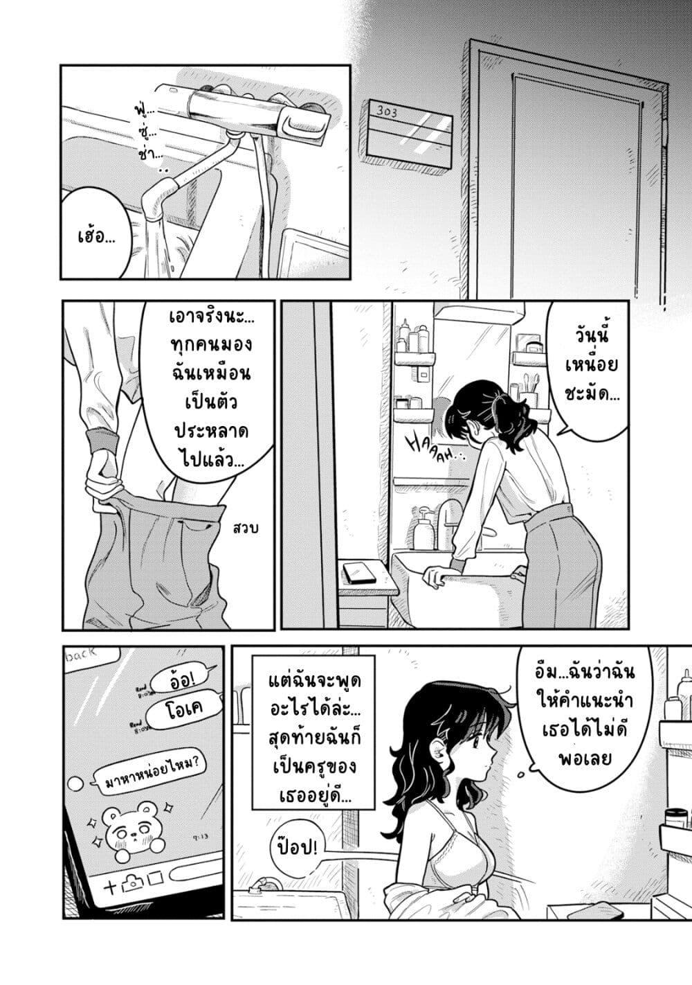 Manga-lc-com อ่านมังงะ อ่านการ์ตูน ออนไลน์ ฟรี Kounai Renai ตอนที่ 1 2 3 4 5 6 7 8 9 10 11 12 13 14 ฟรี ไม่มีโฆษณา Manga-lc - อ่าน มังงะ อ่าน การ์ตูน ออนไลน์ อ่านมังงะ ฟรี