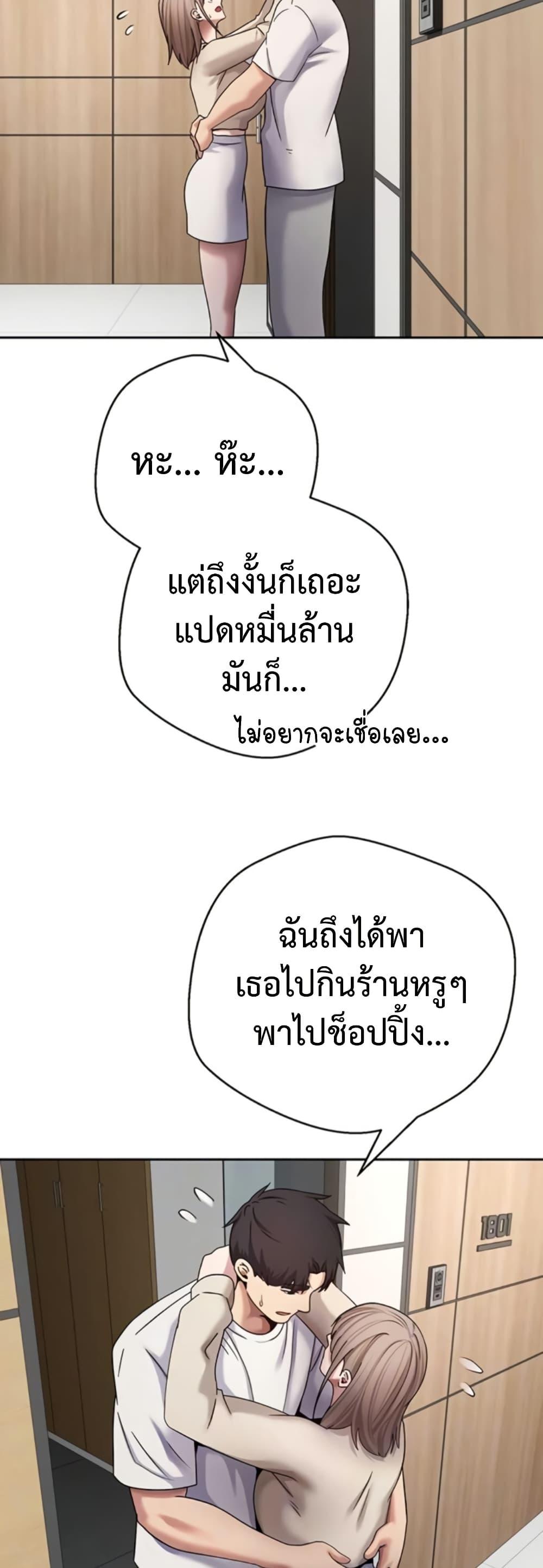 Doujin-Lc- อ่าน โดจิน มังฮวา เกาหลี ญี่ปุ่น จีน แปลไทย Turning My Life ตอนที่ 1 2 3 4 5 6 7 8 9 10 11 12 13 14 ฟรี ไม่มีโฆษณา อ่าน โดจิน Manhwa เกาหลี ญี่ปุ่น จีน เรามีครบ คัดมาให้เน้นๆ โดจิน 18+ รับประกันความฟินโดย  Doujin Lc