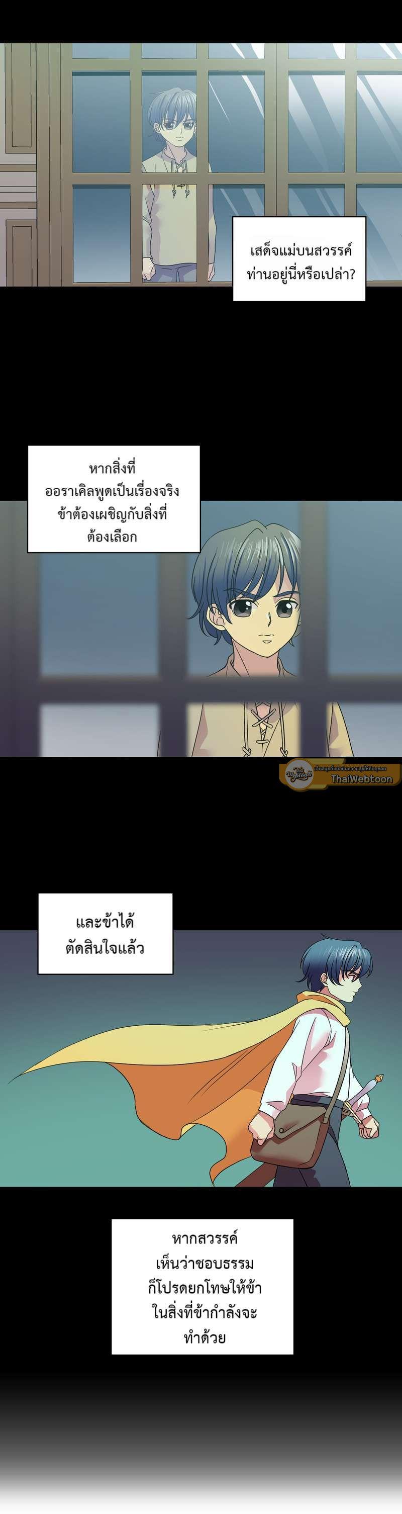 Manga-lc-com อ่านมังงะ อ่านการ์ตูน ออนไลน์ ฟรี I was Reborn as the Villainess’ Father and I Need XXX to Survive! ตอนที่ 1 2 3 4 5 6 7 8 9 10 11 12 13 14 ฟรี ไม่มีโฆษณา Manga-lc - อ่าน มังงะ อ่าน การ์ตูน ออนไลน์ อ่านมังงะ ฟรี