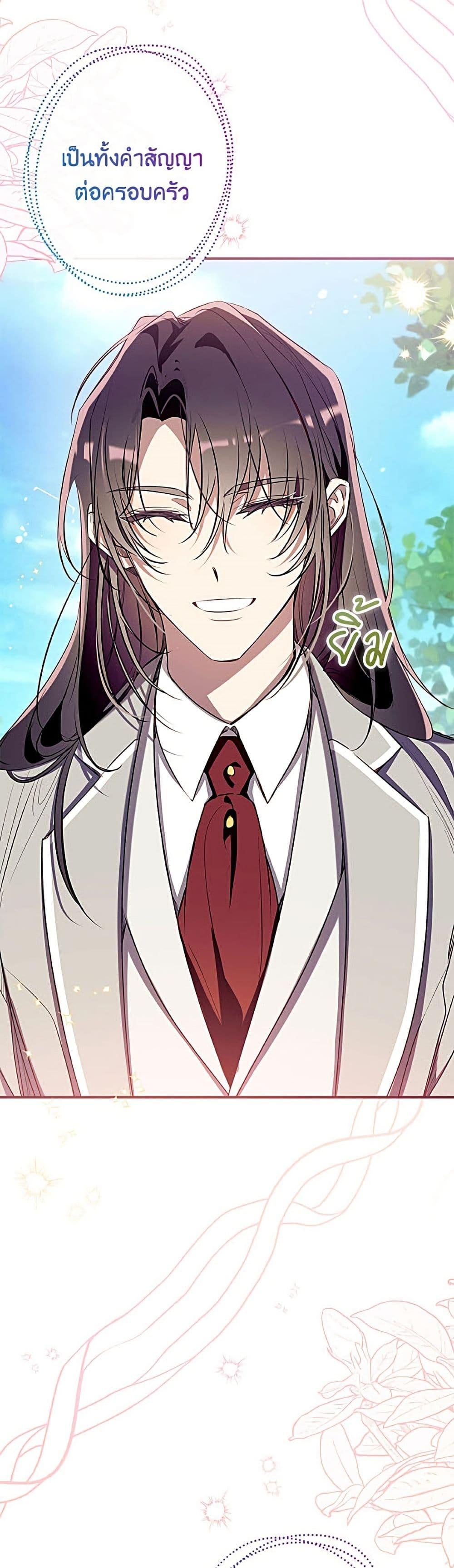 Manga-lc-com อ่านมังงะ อ่านการ์ตูน ออนไลน์ ฟรี Can We Become a Family ตอนที่ 1 2 3 4 5 6 7 8 9 10 11 12 13 14 ฟรี ไม่มีโฆษณา Manga-lc - อ่าน มังงะ อ่าน การ์ตูน ออนไลน์ อ่านมังงะ ฟรี