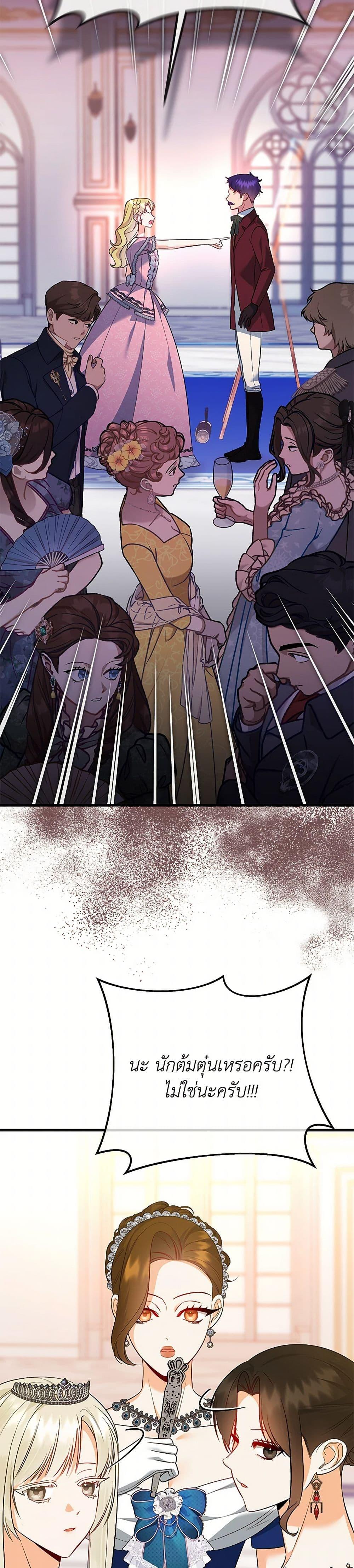 Manga-lc-com อ่านมังงะ อ่านการ์ตูน ออนไลน์ ฟรี I Created a Harem by Accident! ตอนที่ 1 2 3 4 5 6 7 8 9 10 11 12 13 14 ฟรี ไม่มีโฆษณา Manga-lc - อ่าน มังงะ อ่าน การ์ตูน ออนไลน์ อ่านมังงะ ฟรี