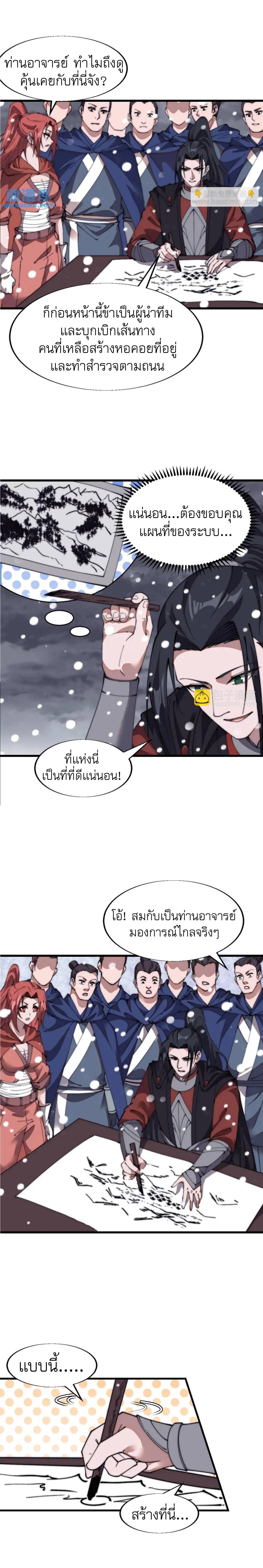 Manga-lc-com อ่านมังงะ อ่านการ์ตูน ออนไลน์ ฟรี It Starts With A Mountain ตอนที่ 1 2 3 4 5 6 7 8 9 10 11 12 13 14 ฟรี ไม่มีโฆษณา Manga-lc - อ่าน มังงะ อ่าน การ์ตูน ออนไลน์ อ่านมังงะ ฟรี