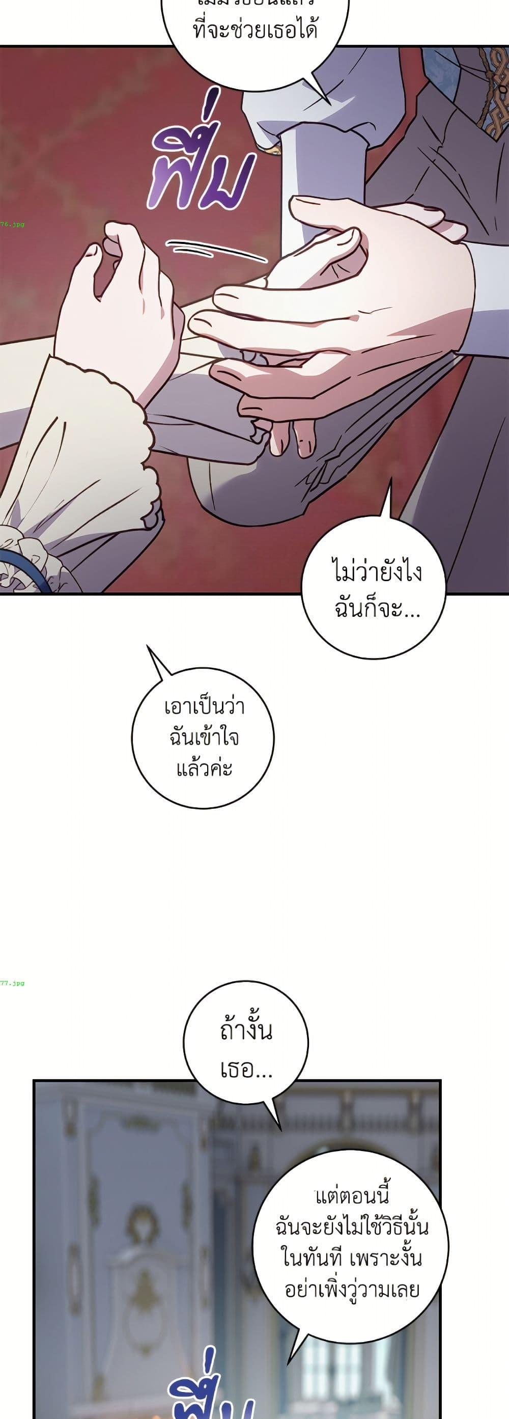Manga-lc-com อ่านมังงะ อ่านการ์ตูน ออนไลน์ ฟรี I’ll Predict Your Happy Ending ตอนที่ 1 2 3 4 5 6 7 8 9 10 11 12 13 14 ฟรี ไม่มีโฆษณา Manga-lc - อ่าน มังงะ อ่าน การ์ตูน ออนไลน์ อ่านมังงะ ฟรี