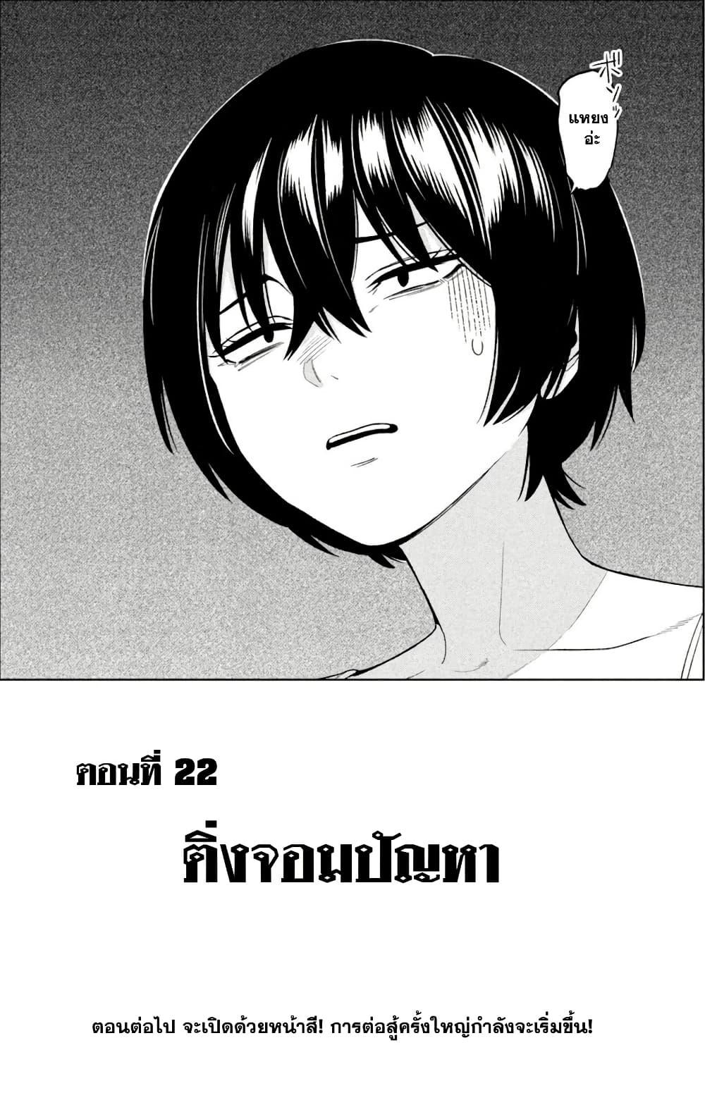 Manga-lc-com อ่านมังงะ อ่านการ์ตูน ออนไลน์ ฟรี Nighthawk Returns ตอนที่ 1 2 3 4 5 6 7 8 9 10 11 12 13 14 ฟรี ไม่มีโฆษณา Manga-lc - อ่าน มังงะ อ่าน การ์ตูน ออนไลน์ อ่านมังงะ ฟรี