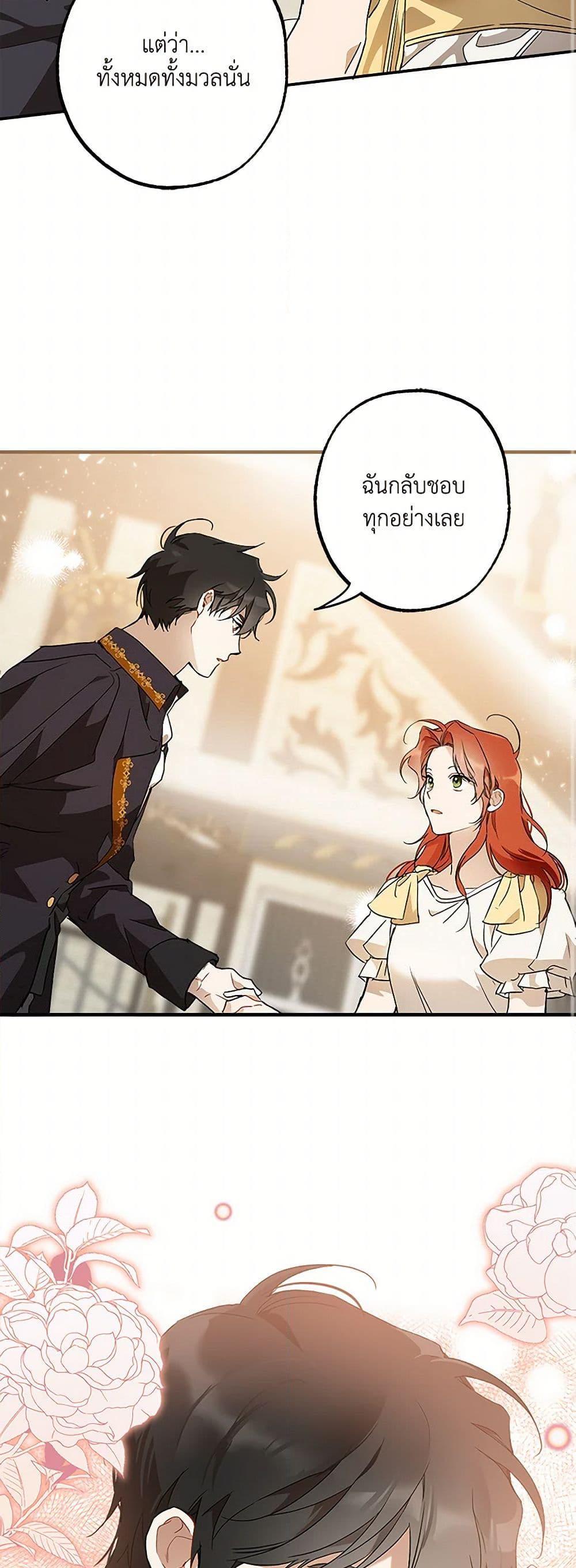 Manga-lc-com อ่านมังงะ อ่านการ์ตูน ออนไลน์ ฟรี It Was All a Mistake ตอนที่ 1 2 3 4 5 6 7 8 9 10 11 12 13 14 ฟรี ไม่มีโฆษณา Manga-lc - อ่าน มังงะ อ่าน การ์ตูน ออนไลน์ อ่านมังงะ ฟรี