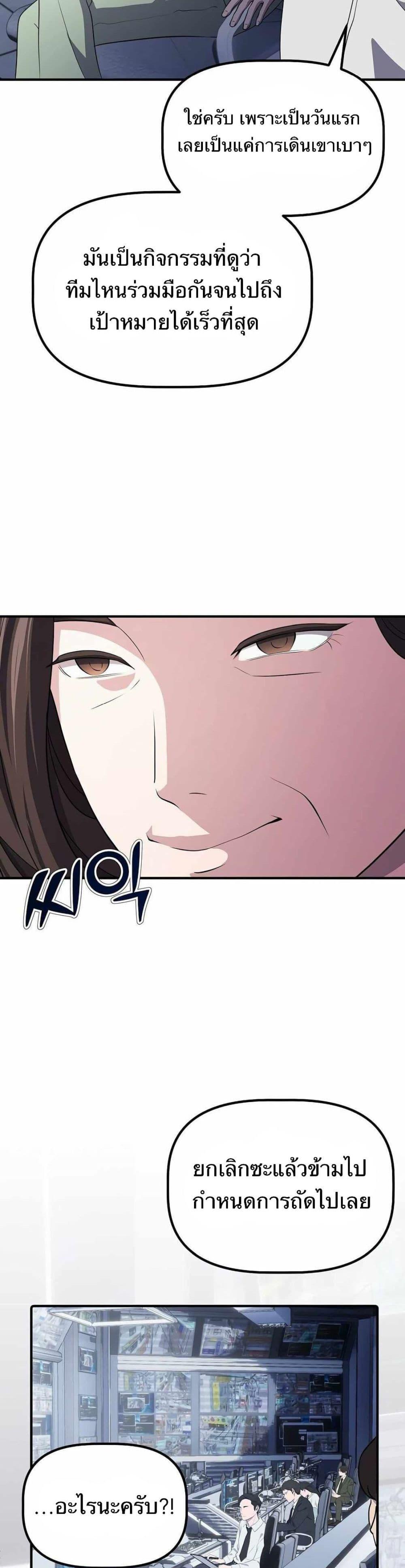 Manga-lc-com อ่านมังงะ อ่านการ์ตูน ออนไลน์ ฟรี The Corporations Bottom Works Well ตอนที่ 1 2 3 4 5 6 7 8 9 10 11 12 13 14 ฟรี ไม่มีโฆษณา Manga-lc - อ่าน มังงะ อ่าน การ์ตูน ออนไลน์ อ่านมังงะ ฟรี