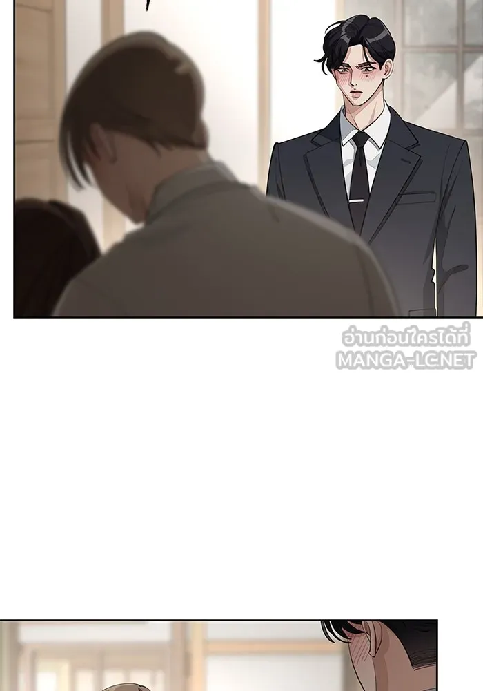 ความรักของอิซอบ ตอนที่ 43 รูปที่ 6