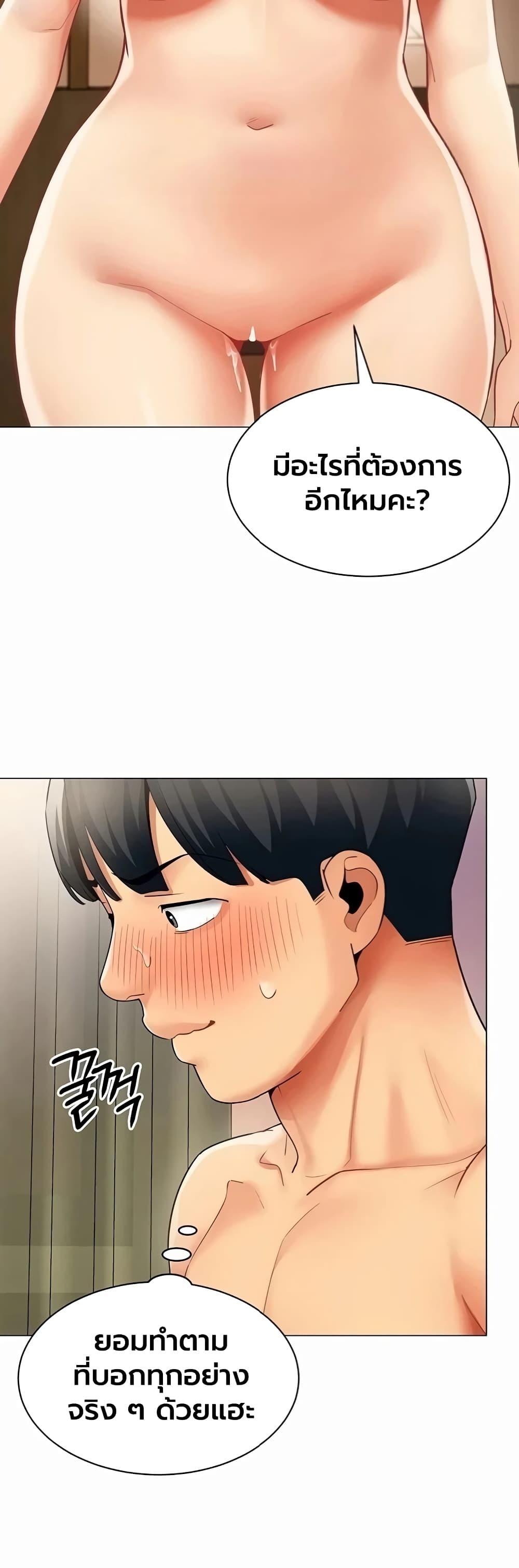 Doujin-Lc- อ่าน โดจิน มังฮวา เกาหลี ญี่ปุ่น จีน แปลไทย I Report Regarding ตอนที่ 1 2 3 4 5 6 7 8 9 10 11 12 13 14 ฟรี ไม่มีโฆษณา อ่าน โดจิน Manhwa เกาหลี ญี่ปุ่น จีน เรามีครบ คัดมาให้เน้นๆ โดจิน 18+ รับประกันความฟินโดย  Doujin Lc