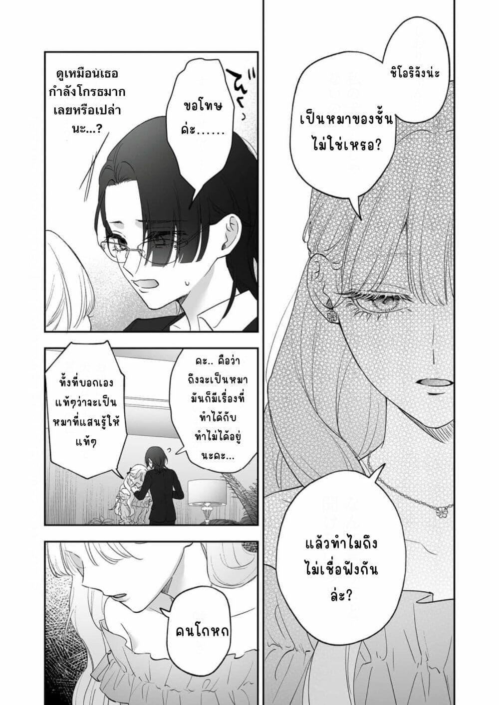 Manga-lc-com อ่านมังงะ อ่านการ์ตูน ออนไลน์ ฟรี Inu mo Arukeba Hime ni Ataru ตอนที่ 1 2 3 4 5 6 7 8 9 10 11 12 13 14 ฟรี ไม่มีโฆษณา Manga-lc - อ่าน มังงะ อ่าน การ์ตูน ออนไลน์ อ่านมังงะ ฟรี
