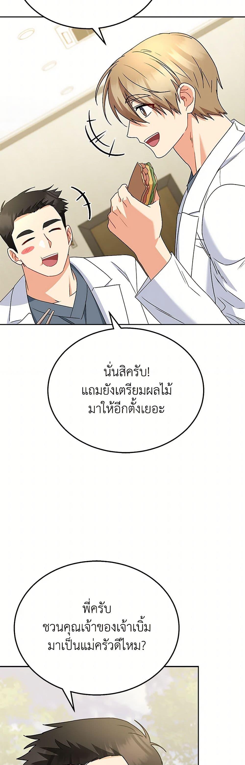 Manga-lc-com อ่านมังงะ อ่านการ์ตูน ออนไลน์ ฟรี Hello! Veterinarian! ตอนที่ 1 2 3 4 5 6 7 8 9 10 11 12 13 14 ฟรี ไม่มีโฆษณา Manga-lc - อ่าน มังงะ อ่าน การ์ตูน ออนไลน์ อ่านมังงะ ฟรี