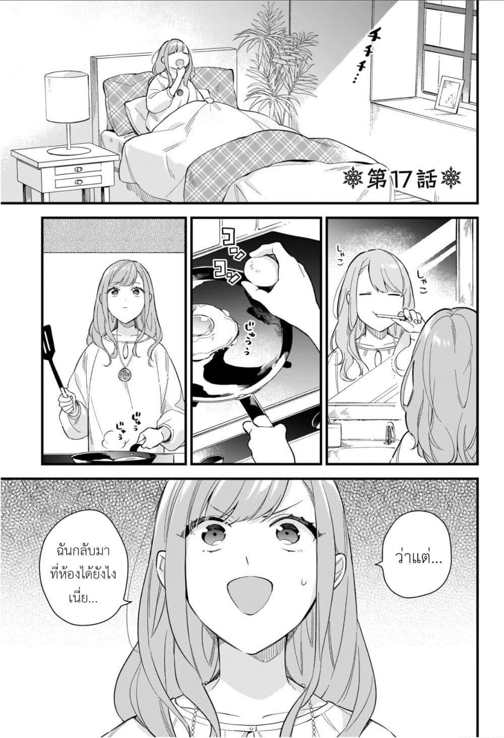 Manga-lc-com อ่านมังงะ อ่านการ์ตูน ออนไลน์ ฟรี I Want to Be a Receptionist of The Magic World! ตอนที่ 1 2 3 4 5 6 7 8 9 10 11 12 13 14 ฟรี ไม่มีโฆษณา Manga-lc - อ่าน มังงะ อ่าน การ์ตูน ออนไลน์ อ่านมังงะ ฟรี