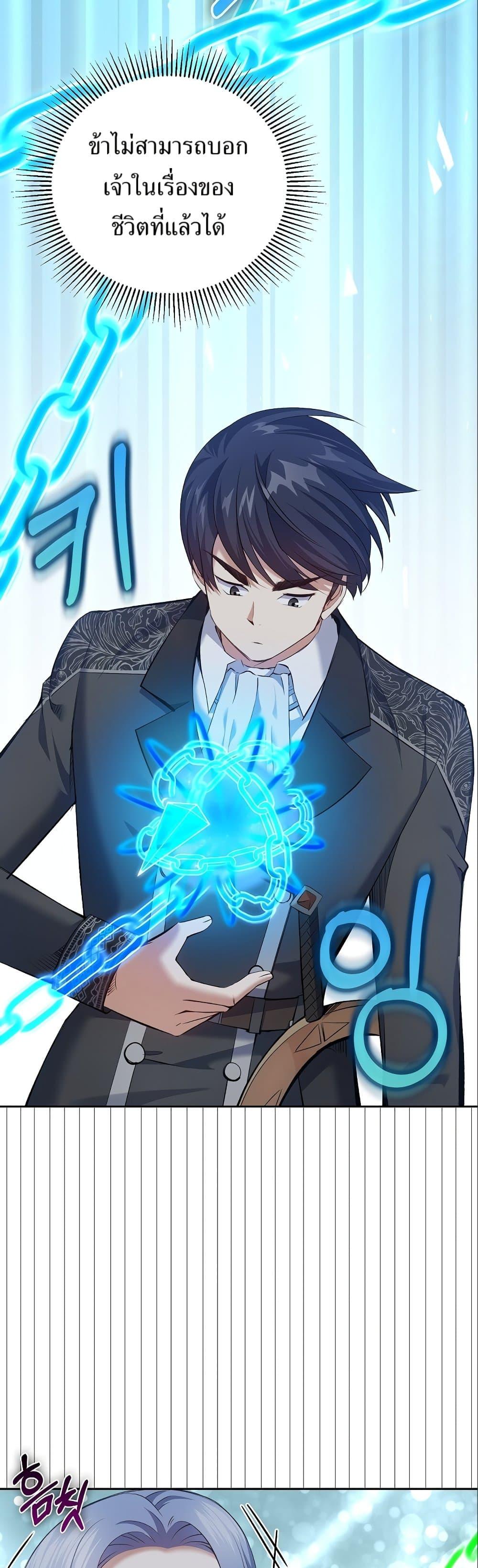 Manga-lc-com อ่านมังงะ อ่านการ์ตูน ออนไลน์ ฟรี Kill the Emperor ตอนที่ 1 2 3 4 5 6 7 8 9 10 11 12 13 14 ฟรี ไม่มีโฆษณา Manga-lc - อ่าน มังงะ อ่าน การ์ตูน ออนไลน์ อ่านมังงะ ฟรี