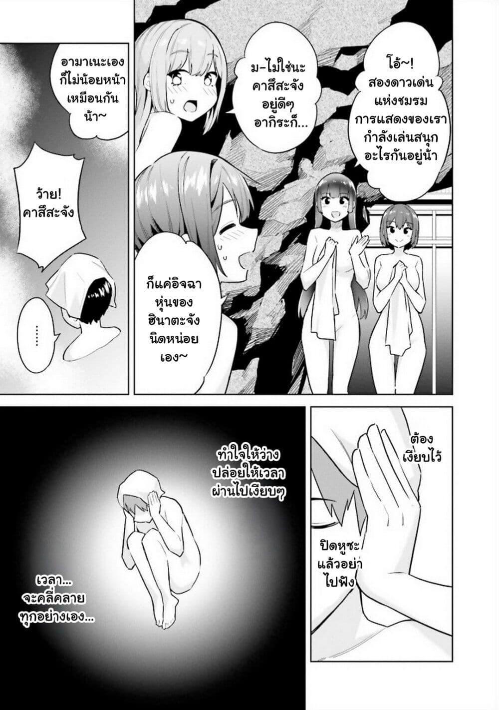 Manga-lc-com อ่านมังงะ อ่านการ์ตูน ออนไลน์ ฟรี Jitsu wa Imouto Deshita. ~Saikin dekita Giri no Otouto no Kyorikan ga Yatara Chikai wake~ ตอนที่ 1 2 3 4 5 6 7 8 9 10 11 12 13 14 ฟรี ไม่มีโฆษณา Manga-lc - อ่าน มังงะ อ่าน การ์ตูน ออนไลน์ อ่านมังงะ ฟรี