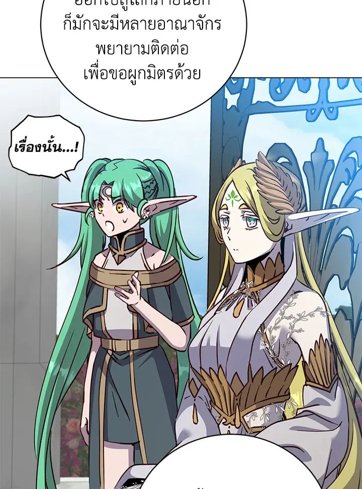 The Max Level Hero Has Returned การกล_บมาของว_รบ_ร_ษเวลต_น ตอนที่ ตอนที่ 189 รูปที่ 91