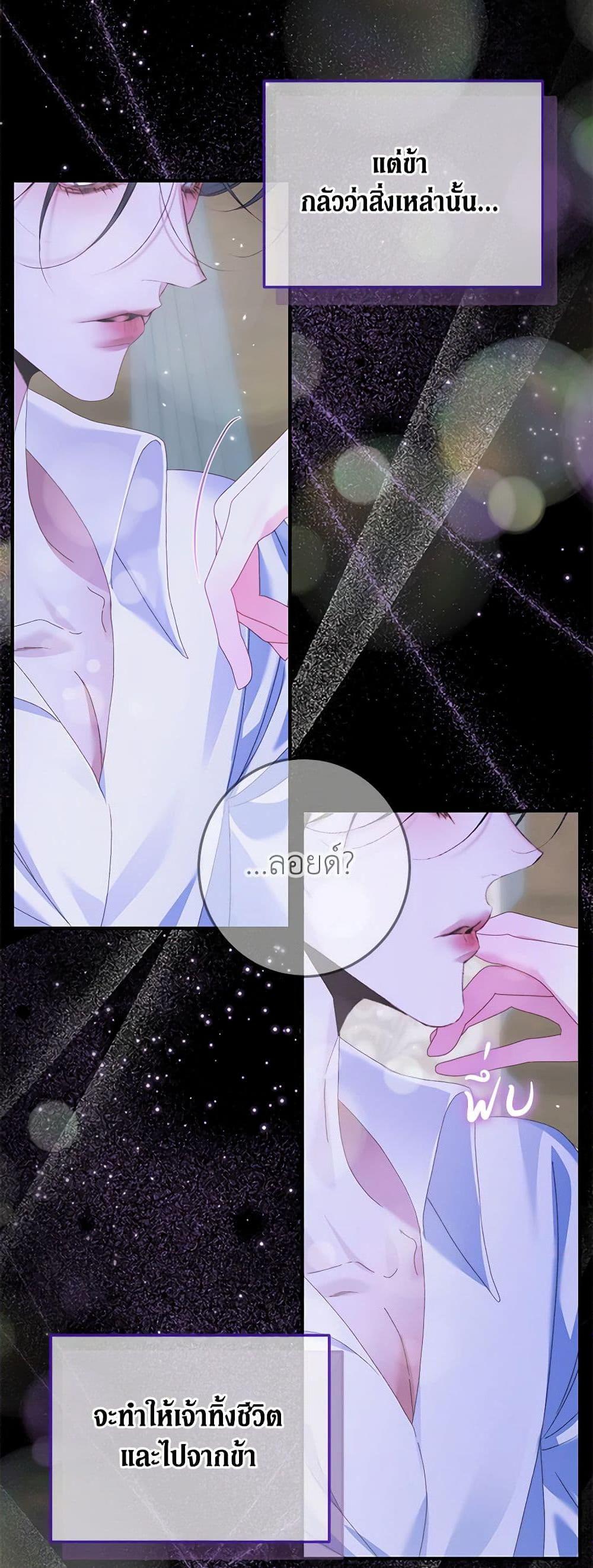 Manga-lc-com อ่านมังงะ อ่านการ์ตูน ออนไลน์ ฟรี Becoming The Villain’s Family ตอนที่ 1 2 3 4 5 6 7 8 9 10 11 12 13 14 ฟรี ไม่มีโฆษณา Manga-lc - อ่าน มังงะ อ่าน การ์ตูน ออนไลน์ อ่านมังงะ ฟรี