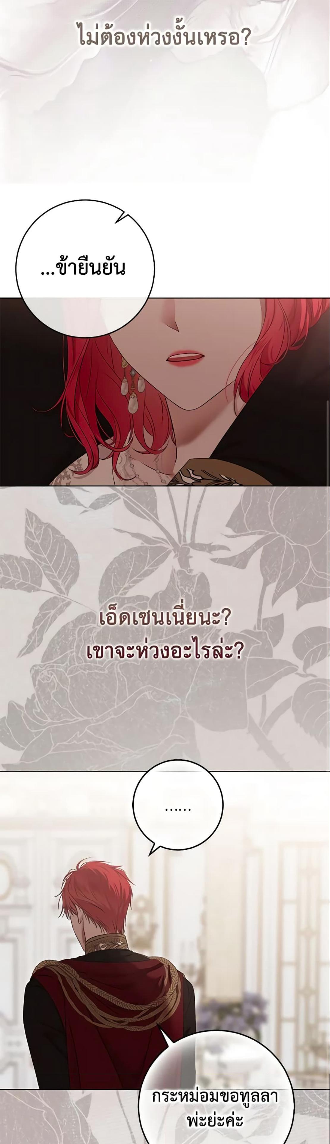 Manga-lc-com อ่านมังงะ อ่านการ์ตูน ออนไลน์ ฟรี I Fell into a Reverse Harem Game! ตอนที่ 1 2 3 4 5 6 7 8 9 10 11 12 13 14 ฟรี ไม่มีโฆษณา Manga-lc - อ่าน มังงะ อ่าน การ์ตูน ออนไลน์ อ่านมังงะ ฟรี