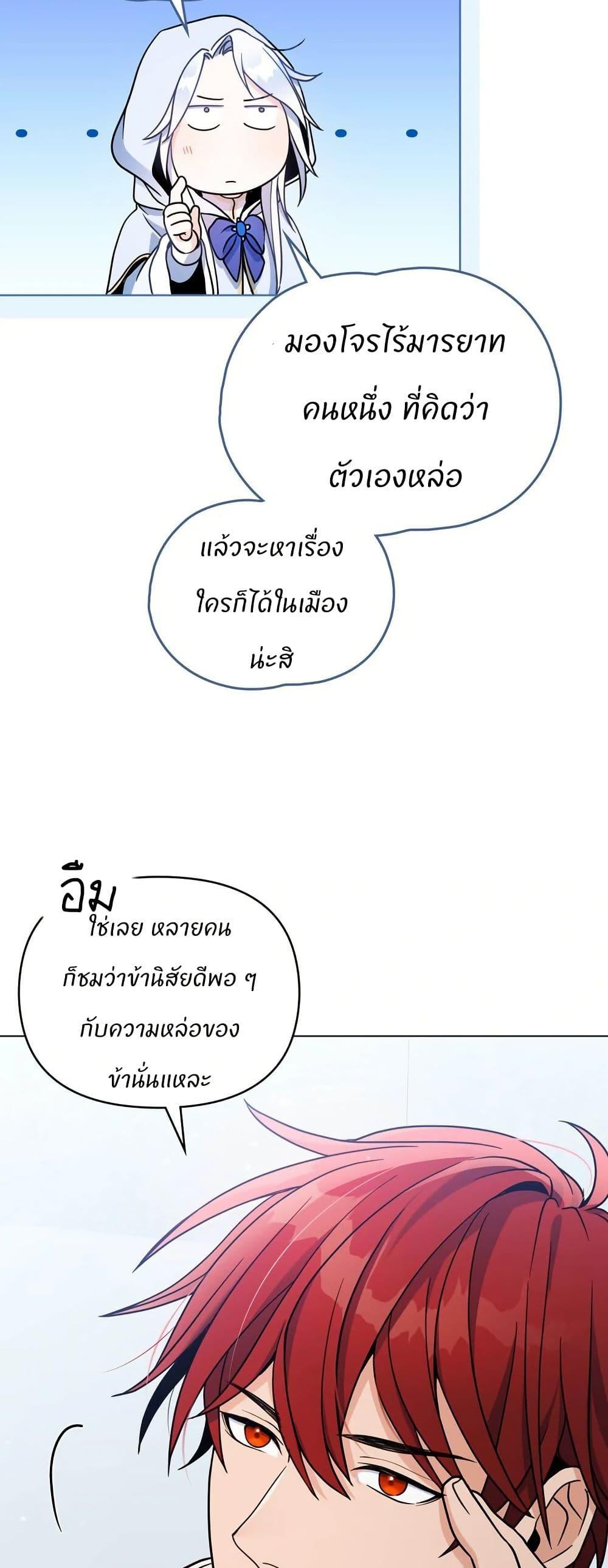 Manga-lc-com อ่านมังงะ อ่านการ์ตูน ออนไลน์ ฟรี I Can See Your Stats! ตอนที่ 1 2 3 4 5 6 7 8 9 10 11 12 13 14 ฟรี ไม่มีโฆษณา Manga-lc - อ่าน มังงะ อ่าน การ์ตูน ออนไลน์ อ่านมังงะ ฟรี