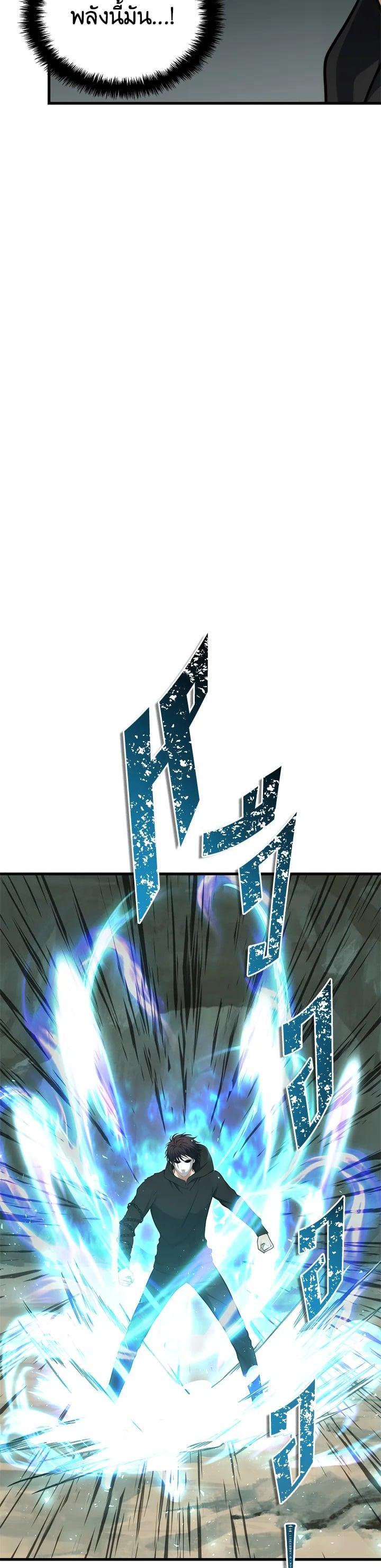 Manga-lc-com อ่านมังงะ อ่านการ์ตูน ออนไลน์ ฟรี Second Life Ranker ตอนที่ 1 2 3 4 5 6 7 8 9 10 11 12 13 14 ฟรี ไม่มีโฆษณา Manga-lc - อ่าน มังงะ อ่าน การ์ตูน ออนไลน์ อ่านมังงะ ฟรี