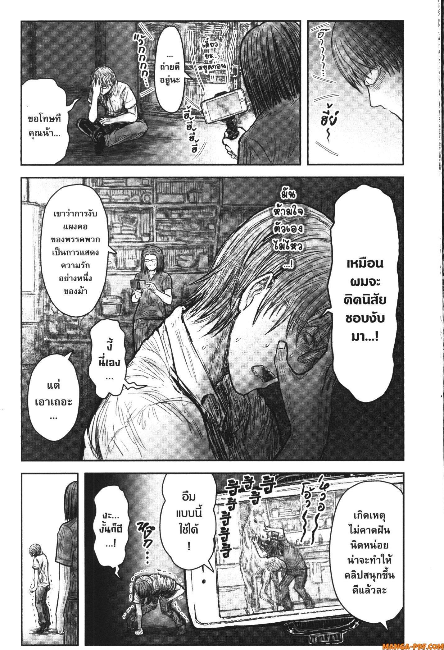 Manga-lc-com อ่านมังงะ อ่านการ์ตูน ออนไลน์ ฟรี Isekai Ojisan ตอนที่ 1 2 3 4 5 6 7 8 9 10 11 12 13 14 ฟรี ไม่มีโฆษณา Manga-lc - อ่าน มังงะ อ่าน การ์ตูน ออนไลน์ อ่านมังงะ ฟรี