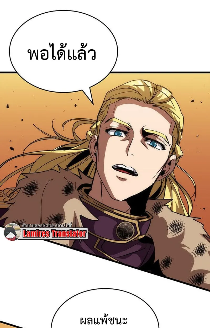 Crimson Reset ช_ว_ตคร_งท_สองของราช_นร_ตต_กาล หล_งจากหลบหน_มาคร_งป_ แวมไพร_ย_จ_นก_ถ_กส_งหารในท_ส_ด ตอนที่ ตอนที่ 17 รูปที่ 117