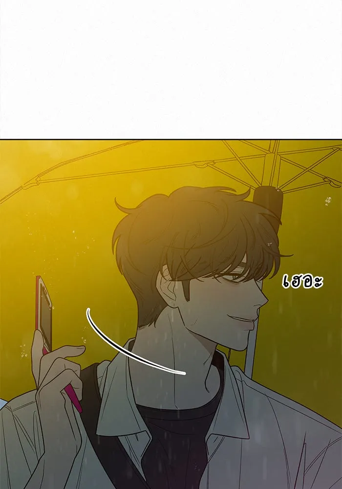 ปฏิบัติการรักวุ่นหัวใจ ตอนที่ 76 รูปที่ 37