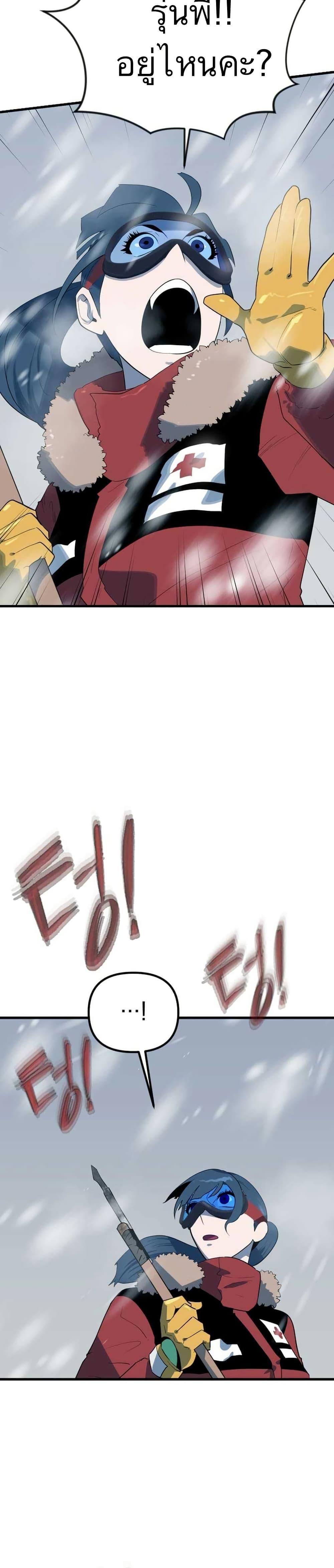 Manga-lc-com อ่านมังงะ อ่านการ์ตูน ออนไลน์ ฟรี Dead End ตอนที่ 1 2 3 4 5 6 7 8 9 10 11 12 13 14 ฟรี ไม่มีโฆษณา Manga-lc - อ่าน มังงะ อ่าน การ์ตูน ออนไลน์ อ่านมังงะ ฟรี