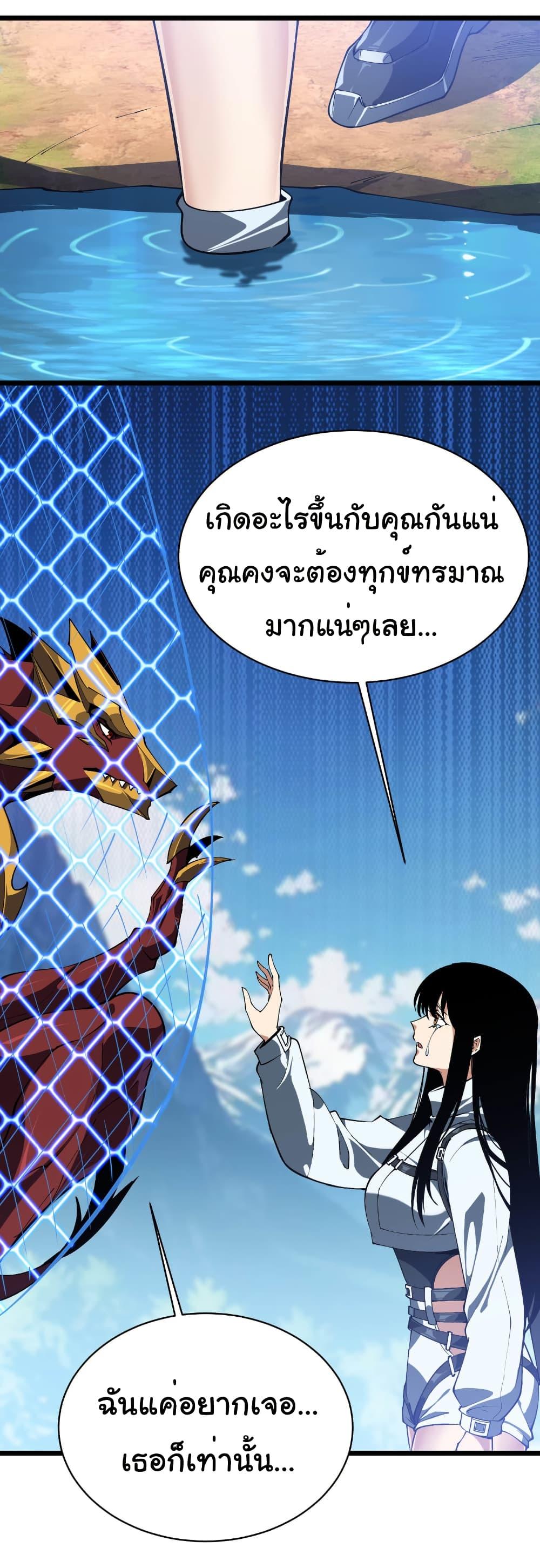 Manga-lc-com อ่านมังงะ อ่านการ์ตูน ออนไลน์ ฟรี Start evolution from koi to dragon ตอนที่ 1 2 3 4 5 6 7 8 9 10 11 12 13 14 ฟรี ไม่มีโฆษณา Manga-lc - อ่าน มังงะ อ่าน การ์ตูน ออนไลน์ อ่านมังงะ ฟรี