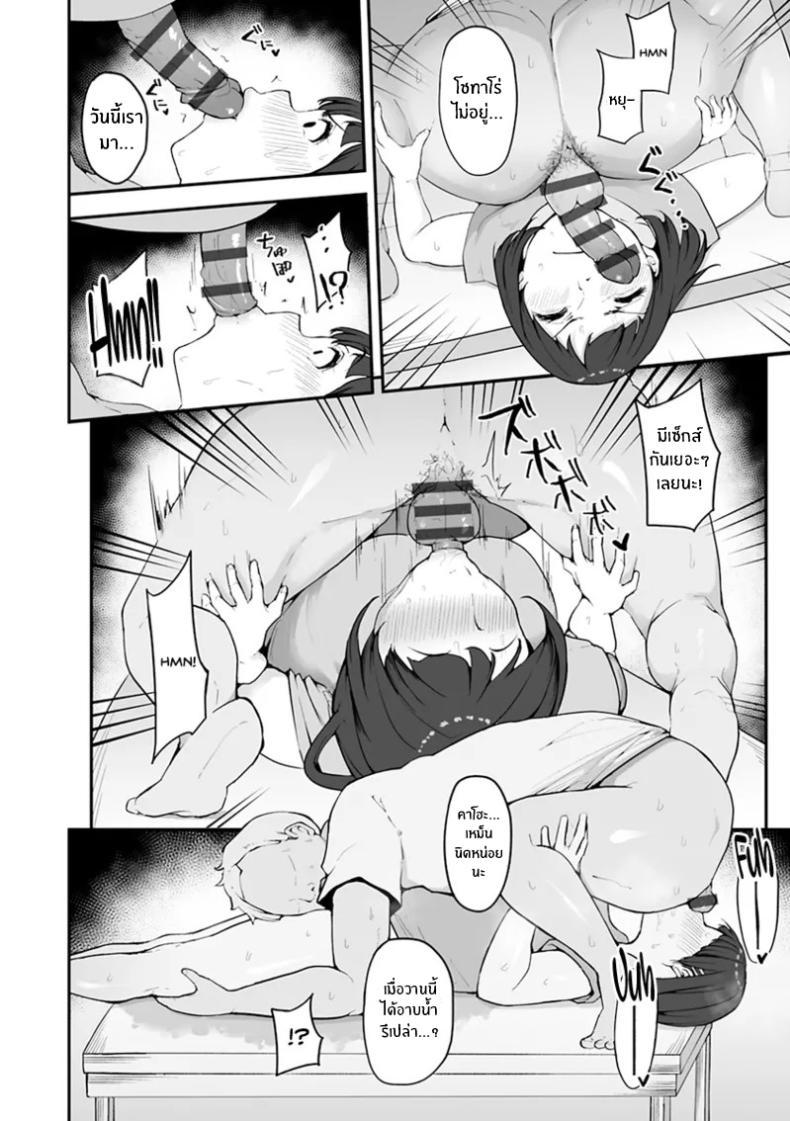 Doujin-Lc- อ่าน โดจิน มังฮวา เกาหลี ญี่ปุ่น จีน แปลไทย จุดเปลี่ยนครอบครัวเเสนสุข [Urico Take] Honou ni wa Katenakatta ตอนที่ 1 2 3 4 5 6 7 8 9 10 11 12 13 14 ฟรี ไม่มีโฆษณา อ่าน โดจิน Manhwa เกาหลี ญี่ปุ่น จีน เรามีครบ คัดมาให้เน้นๆ โดจิน 18+ รับประกันความฟินโดย  Doujin Lc