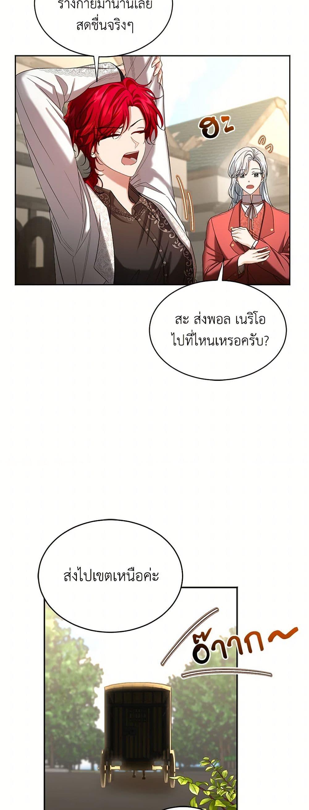 Manga-lc-com อ่านมังงะ อ่านการ์ตูน ออนไลน์ ฟรี The Duchess’s Contract Marriage ตอนที่ 1 2 3 4 5 6 7 8 9 10 11 12 13 14 ฟรี ไม่มีโฆษณา Manga-lc - อ่าน มังงะ อ่าน การ์ตูน ออนไลน์ อ่านมังงะ ฟรี