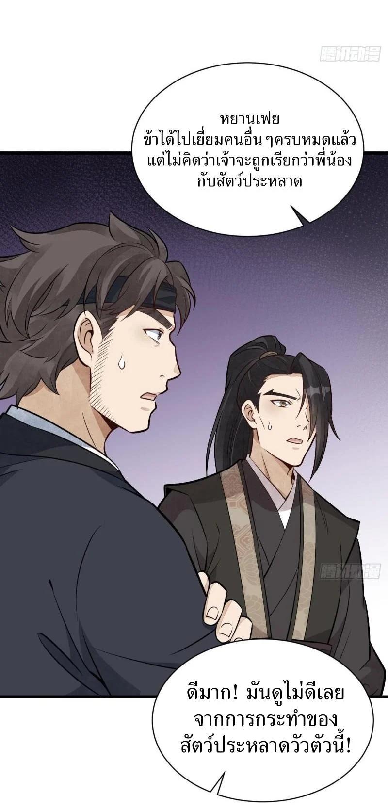 Manga-lc-com อ่านมังงะ อ่านการ์ตูน ออนไลน์ ฟรี Lan Ke Qi Yuan ตอนที่ 1 2 3 4 5 6 7 8 9 10 11 12 13 14 ฟรี ไม่มีโฆษณา Manga-lc - อ่าน มังงะ อ่าน การ์ตูน ออนไลน์ อ่านมังงะ ฟรี