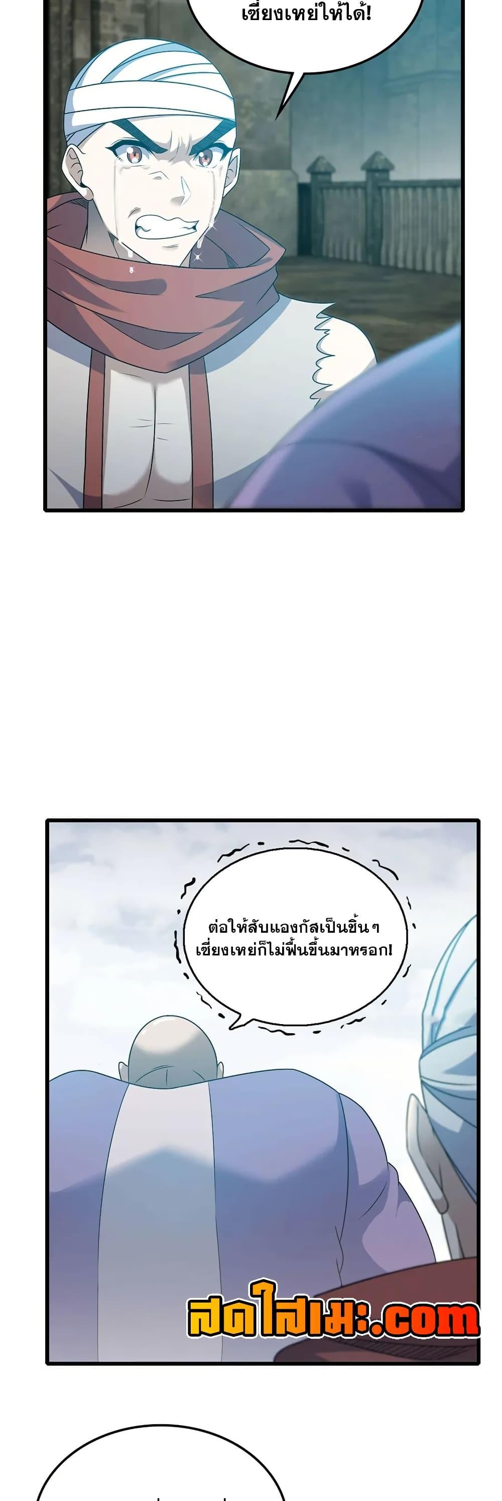 Manga-lc-com อ่านมังงะ อ่านการ์ตูน ออนไลน์ ฟรี My Wife is a Demon Queen ตอนที่ 1 2 3 4 5 6 7 8 9 10 11 12 13 14 ฟรี ไม่มีโฆษณา Manga-lc - อ่าน มังงะ อ่าน การ์ตูน ออนไลน์ อ่านมังงะ ฟรี