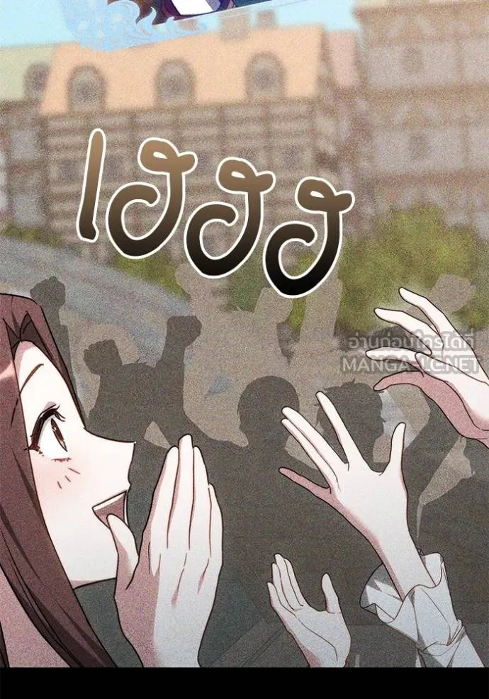 เจ้าสาวอัคนีดำ ตอนที่ 80 รูปที่ 90