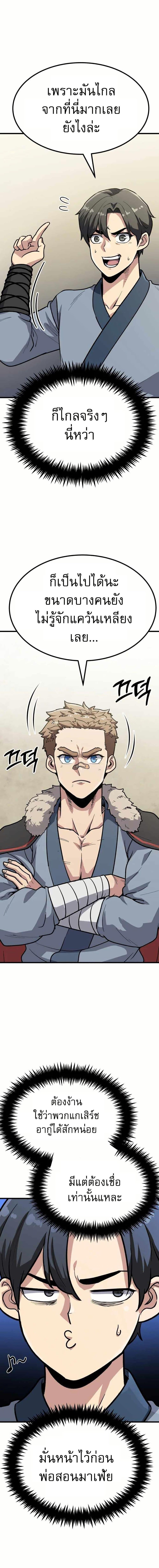 Manga-lc-com อ่านมังงะ อ่านการ์ตูน ออนไลน์ ฟรี Skeleton Warrior ตอนที่ 1 2 3 4 5 6 7 8 9 10 11 12 13 14 ฟรี ไม่มีโฆษณา Manga-lc - อ่าน มังงะ อ่าน การ์ตูน ออนไลน์ อ่านมังงะ ฟรี