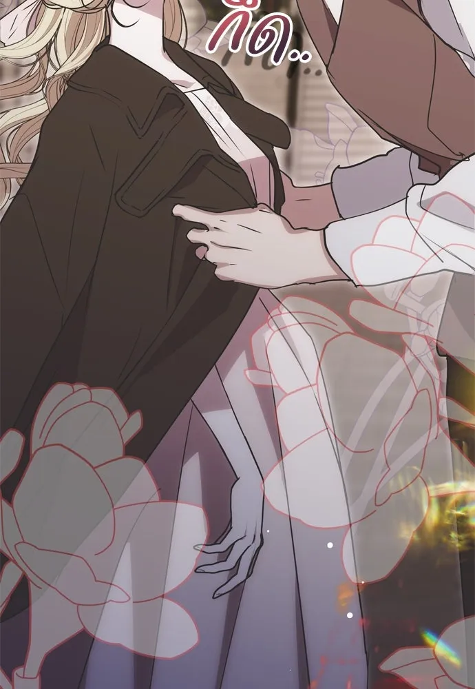 คมเขี้ยวชำระแค้น ตอนที่ 17 รูปที่ 119