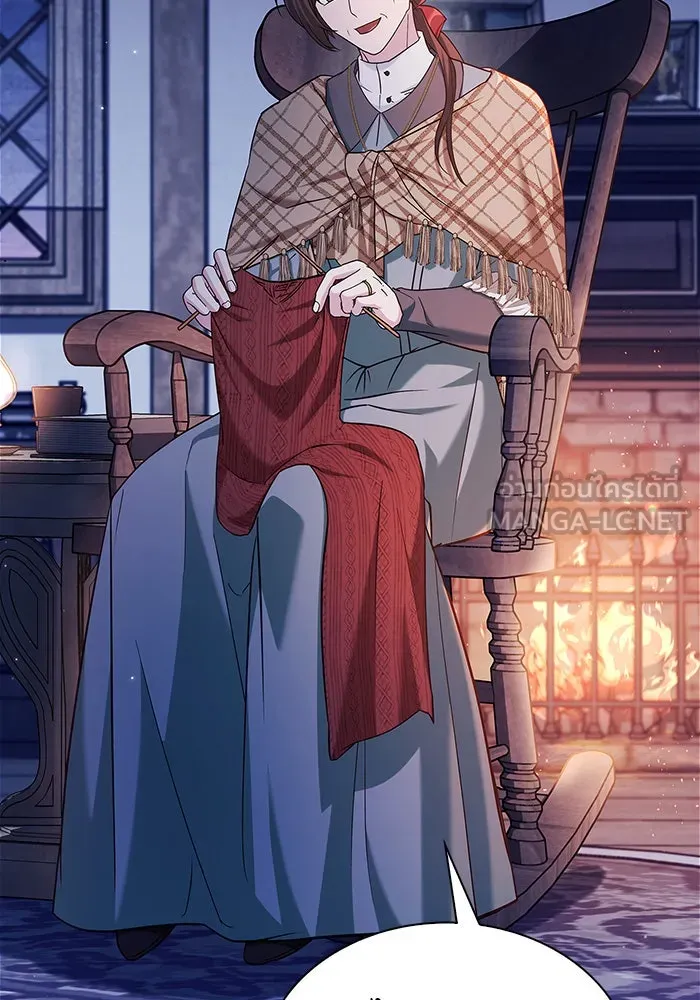 ผมไม่ได้เก่งอย่างที่คิด ตอนที่ 47 รูปที่ 6