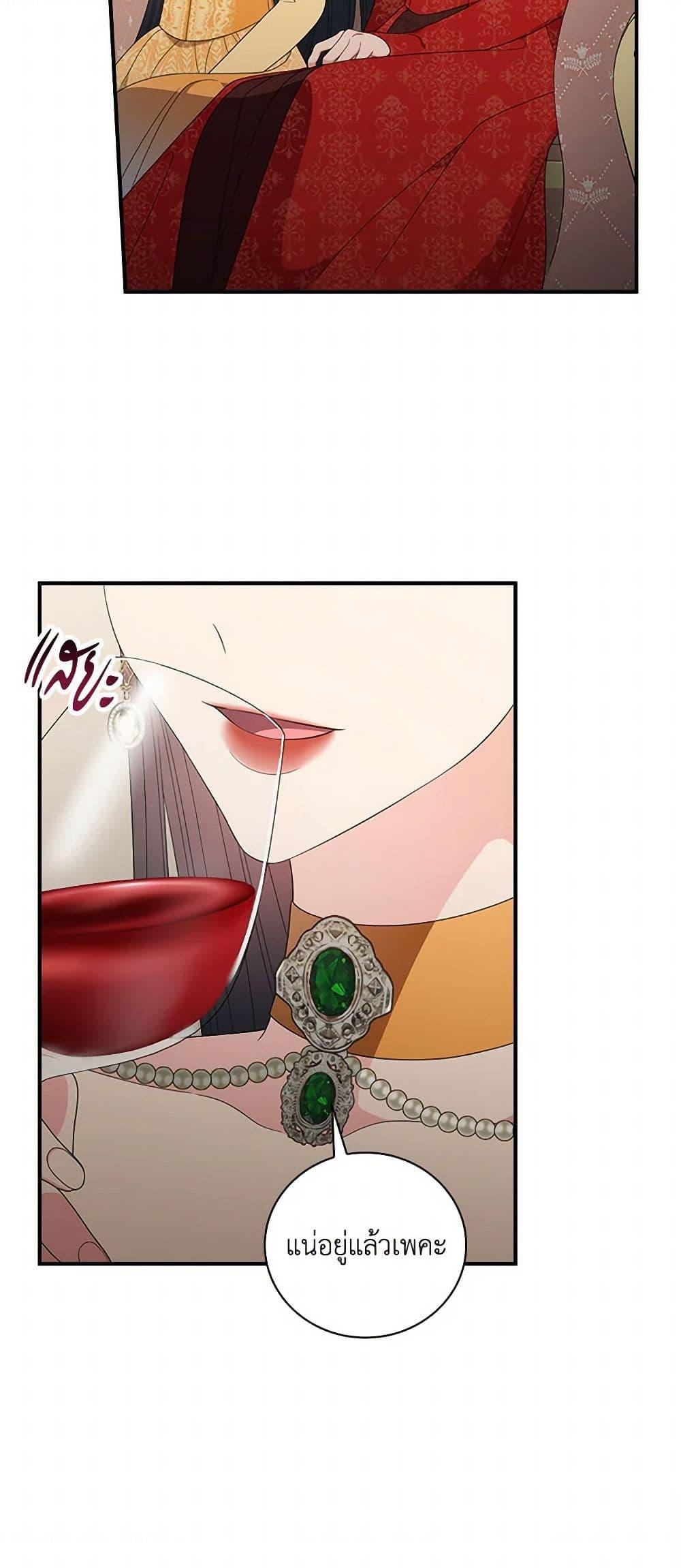 Manga-lc-com อ่านมังงะ อ่านการ์ตูน ออนไลน์ ฟรี Duchess in the Glass House ตอนที่ 1 2 3 4 5 6 7 8 9 10 11 12 13 14 ฟรี ไม่มีโฆษณา Manga-lc - อ่าน มังงะ อ่าน การ์ตูน ออนไลน์ อ่านมังงะ ฟรี