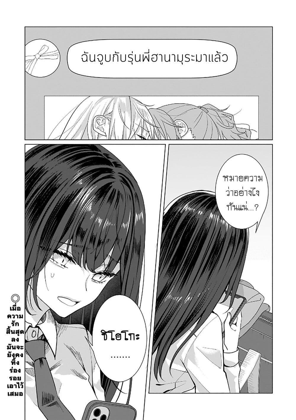 Manga-lc-com อ่านมังงะ อ่านการ์ตูน ออนไลน์ ฟรี Yuri no Hajimari wa Dorei Kara ตอนที่ 1 2 3 4 5 6 7 8 9 10 11 12 13 14 ฟรี ไม่มีโฆษณา Manga-lc - อ่าน มังงะ อ่าน การ์ตูน ออนไลน์ อ่านมังงะ ฟรี