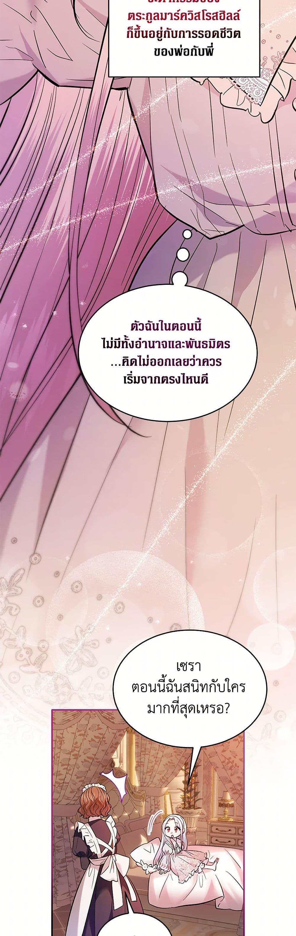 Manga-lc-com อ่านมังงะ อ่านการ์ตูน ออนไลน์ ฟรี The Hero’s Ready to Retire ตอนที่ 1 2 3 4 5 6 7 8 9 10 11 12 13 14 ฟรี ไม่มีโฆษณา Manga-lc - อ่าน มังงะ อ่าน การ์ตูน ออนไลน์ อ่านมังงะ ฟรี