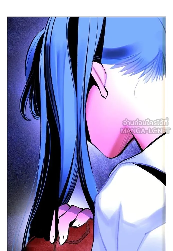 Jungle Juice ตอนที่ 168 รูปที่ 167