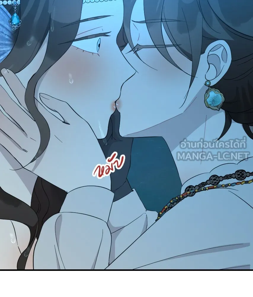 จันทร์เจ้า ตอนที่ ตอนที่ ๕๐  เวลาที่เหลือ รูปที่ 72