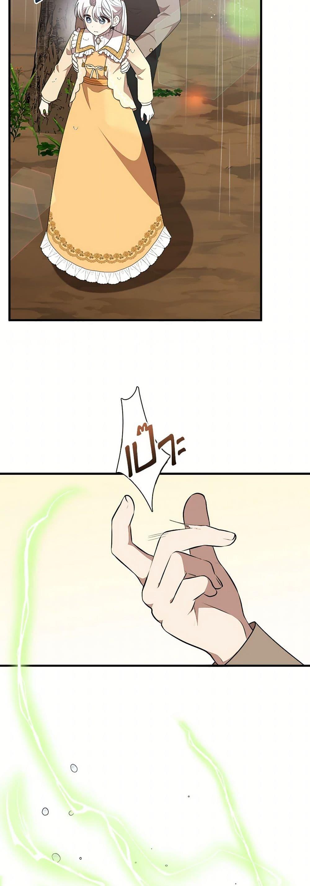 Manga-lc-com อ่านมังงะ อ่านการ์ตูน ออนไลน์ ฟรี Four Dangerous Brothers to My Rescue ตอนที่ 1 2 3 4 5 6 7 8 9 10 11 12 13 14 ฟรี ไม่มีโฆษณา Manga-lc - อ่าน มังงะ อ่าน การ์ตูน ออนไลน์ อ่านมังงะ ฟรี