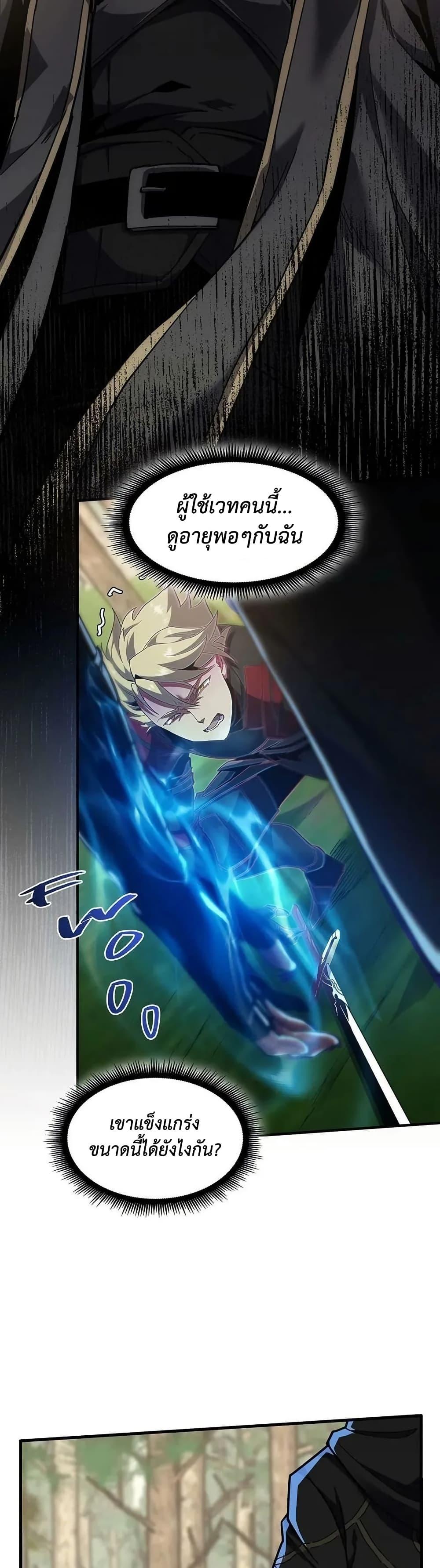 Manga-lc-com อ่านมังงะ อ่านการ์ตูน ออนไลน์ ฟรี The Beginning After the End ตอนที่ 1 2 3 4 5 6 7 8 9 10 11 12 13 14 ฟรี ไม่มีโฆษณา Manga-lc - อ่าน มังงะ อ่าน การ์ตูน ออนไลน์ อ่านมังงะ ฟรี