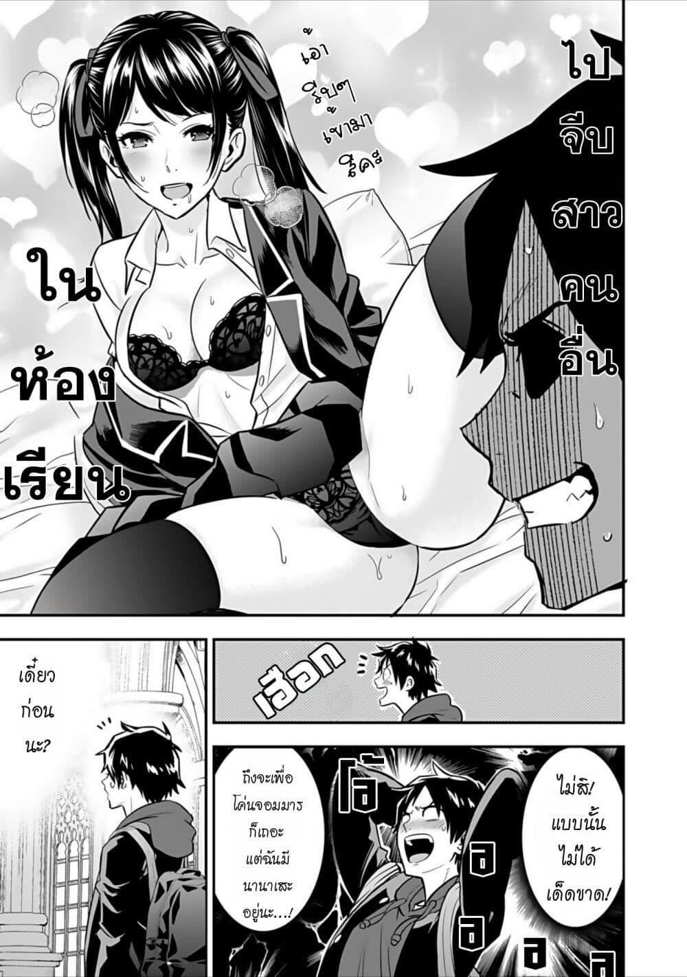 Manga-lc-com อ่านมังงะ อ่านการ์ตูน ออนไลน์ ฟรี Isekai class shoukan saretara R18 no skill o kakutoku shita node, yaritai houdai sasete moraimasu! ตอนที่ 1 2 3 4 5 6 7 8 9 10 11 12 13 14 ฟรี ไม่มีโฆษณา Manga-lc - อ่าน มังงะ อ่าน การ์ตูน ออนไลน์ อ่านมังงะ ฟรี