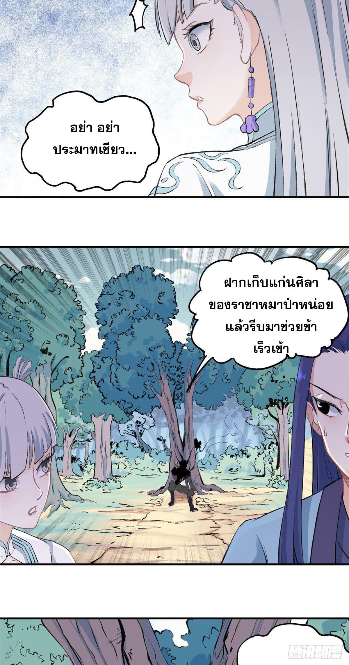 Manga-lc-com อ่านมังงะ อ่านการ์ตูน ออนไลน์ ฟรี All Hail the Sect Leader ตอนที่ 1 2 3 4 5 6 7 8 9 10 11 12 13 14 ฟรี ไม่มีโฆษณา Manga-lc - อ่าน มังงะ อ่าน การ์ตูน ออนไลน์ อ่านมังงะ ฟรี