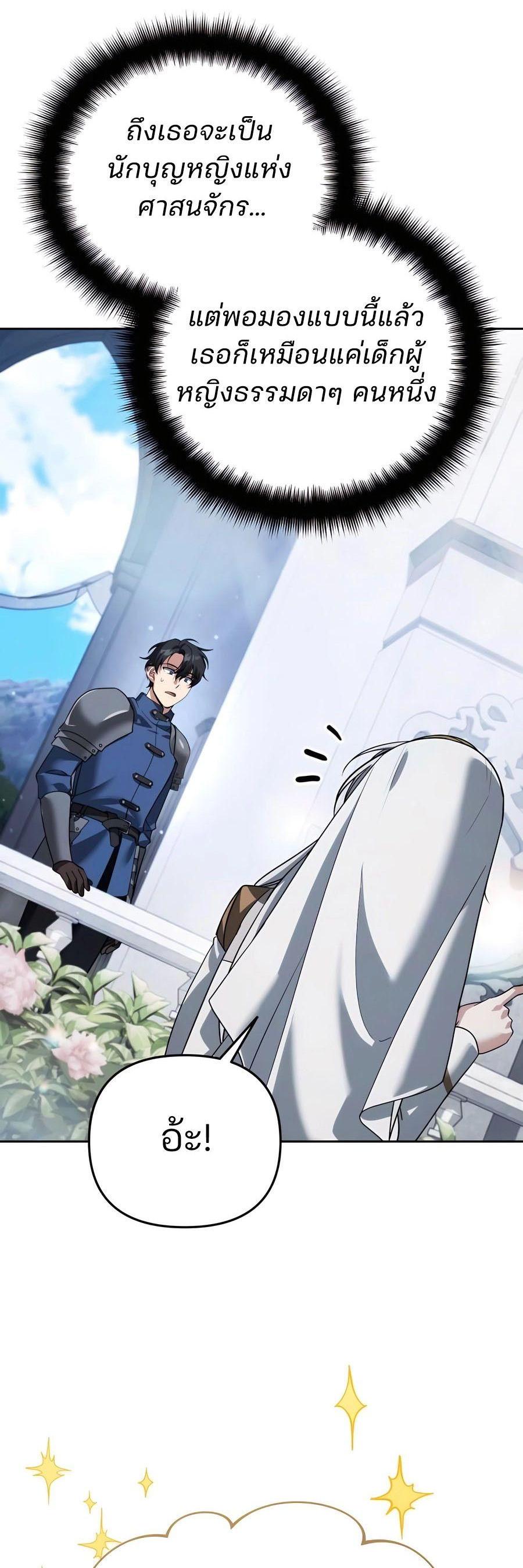 Manga-lc-com อ่านมังงะ อ่านการ์ตูน ออนไลน์ ฟรี My clone is becoming a giant ตอนที่ 1 2 3 4 5 6 7 8 9 10 11 12 13 14 ฟรี ไม่มีโฆษณา Manga-lc - อ่าน มังงะ อ่าน การ์ตูน ออนไลน์ อ่านมังงะ ฟรี