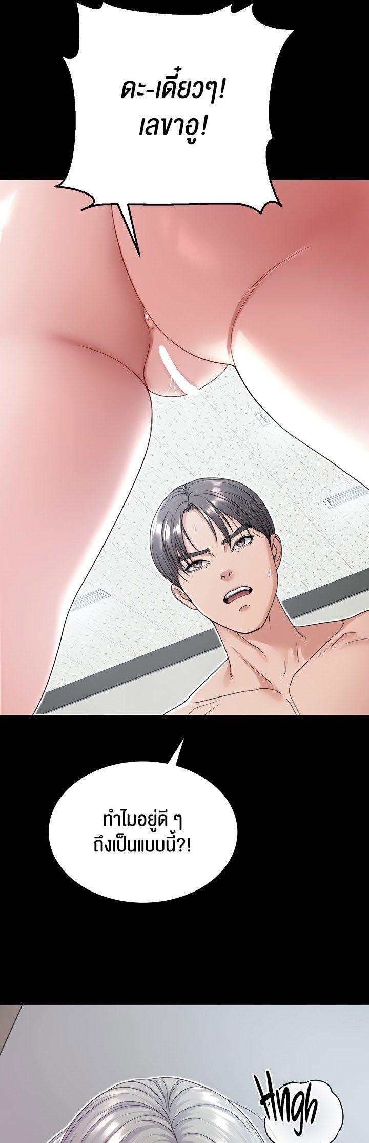Doujin-Lc- อ่าน โดจิน มังฮวา เกาหลี ญี่ปุ่น จีน แปลไทย Amazing Reincarnation ตอนที่ 1 2 3 4 5 6 7 8 9 10 11 12 13 14 ฟรี ไม่มีโฆษณา อ่าน โดจิน Manhwa เกาหลี ญี่ปุ่น จีน เรามีครบ คัดมาให้เน้นๆ โดจิน 18+ รับประกันความฟินโดย  Doujin Lc