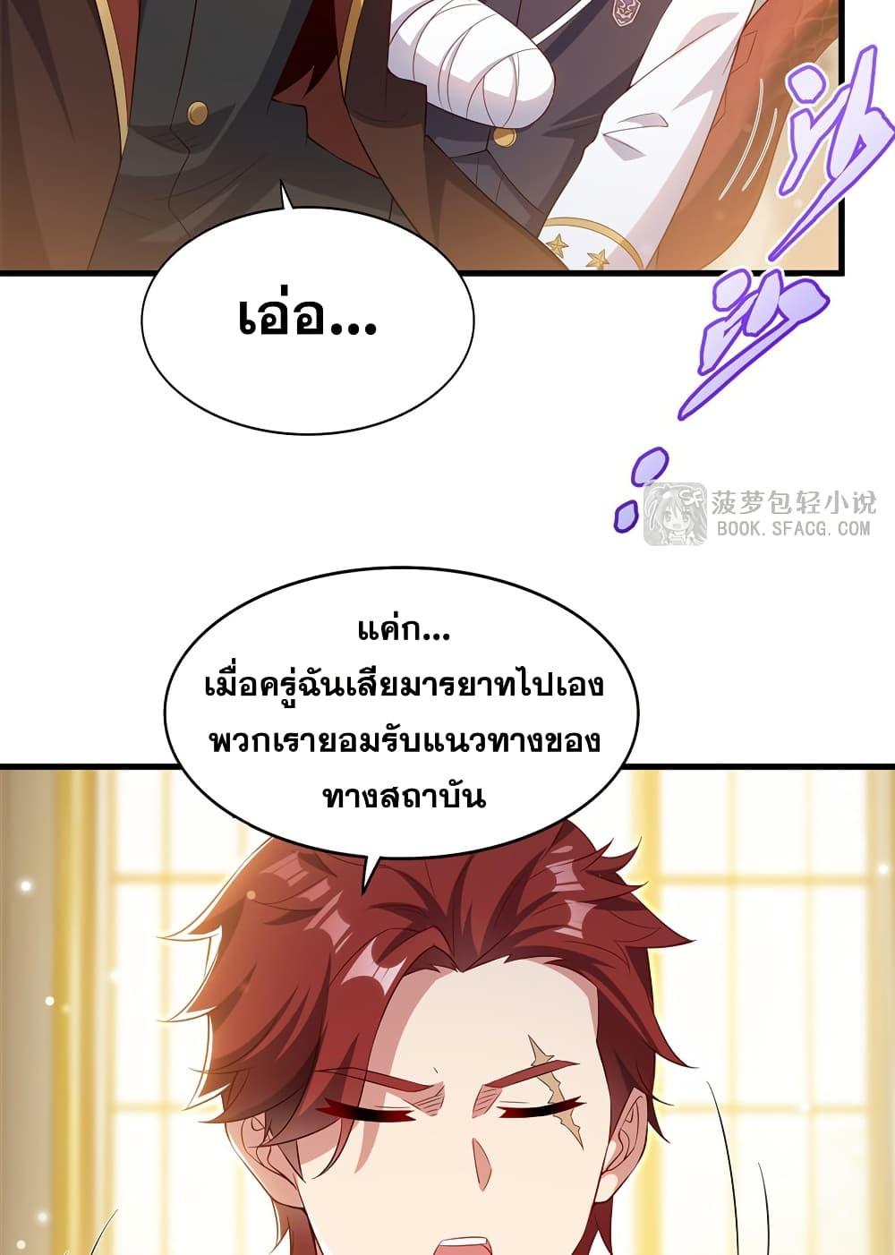 Manga-lc-com อ่านมังงะ อ่านการ์ตูน ออนไลน์ ฟรี Shut Up, Evil Dragon, I Don’t Want to Raise a Child With You Anymore ตอนที่ 1 2 3 4 5 6 7 8 9 10 11 12 13 14 ฟรี ไม่มีโฆษณา Manga-lc - อ่าน มังงะ อ่าน การ์ตูน ออนไลน์ อ่านมังงะ ฟรี