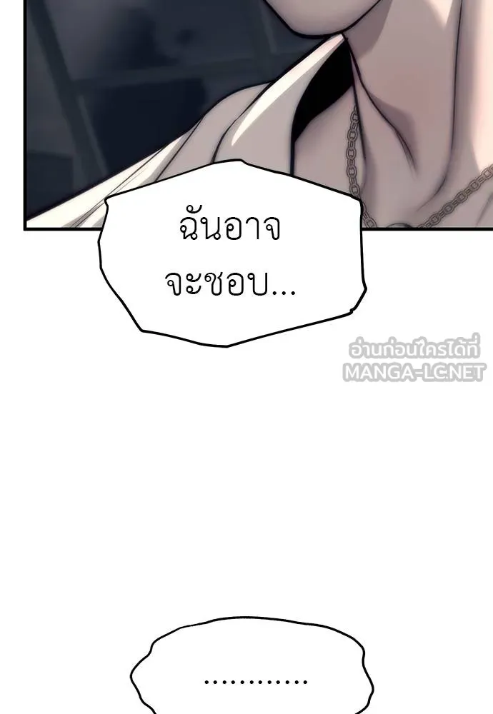 Undercover Chaebol ตอนที่ 90 รูปที่ 138